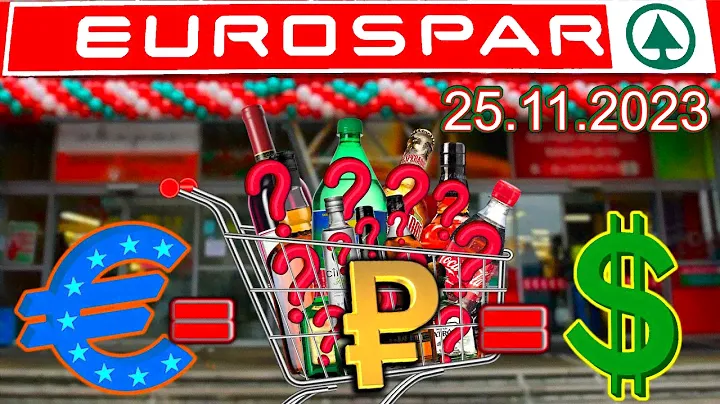 Prix ​​des boissons et produits alcoolisés dans le supermarché EUROSPAR Russie le 25 novembre 2023 !