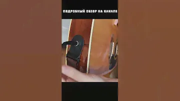 Как НЕ Нужно Подключать Гитару к Колонке 💣