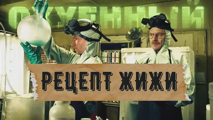 Универсальный рецепт изготовления жидкости для вейпа | опасности самозамеса