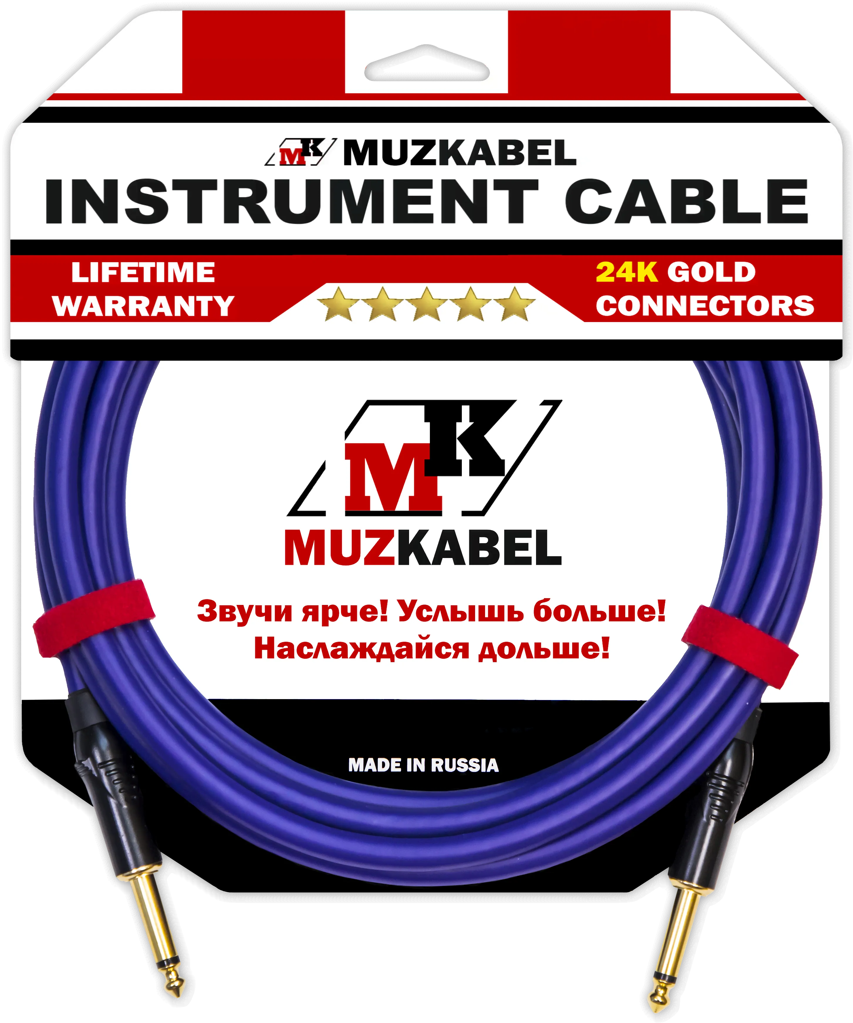 Гитарный кабель MUZKABEL JFNIK4V - 3 метра, JACK (моно) - JACK (моно)