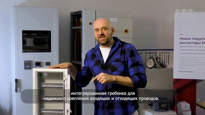 Март 2019: Компактные распределительные щиты серии AT/U