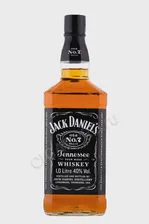 Jack Daniels Tennessee Виски Джек Дэниэлс Теннесси 1л в подарочной упаковке