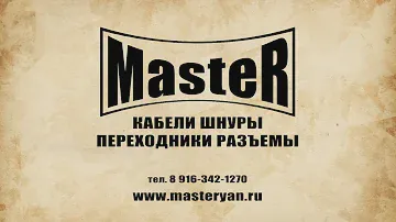 Пайка Jack 6,3 мм на  Jack 6,3 мм (моно)