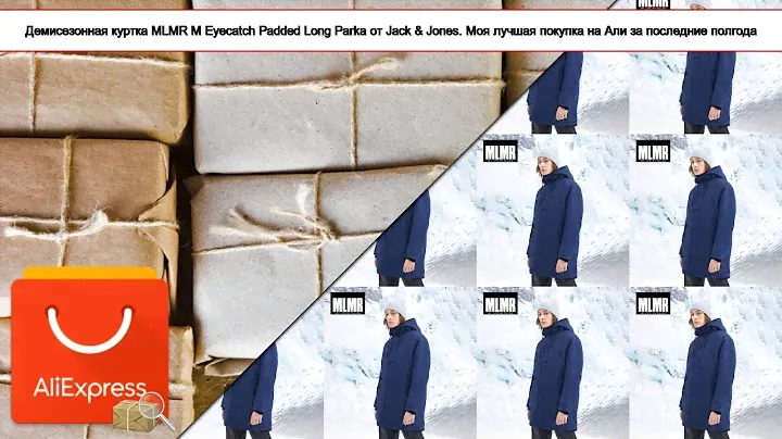 Демисезонная куртка MLMR M Eyecatch Padded Long Parka от Jack " Jones. Моя лучшая покупк... | #Обзор