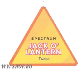 Spectrum- Тыква (Jack o Lantern)