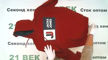 #9353 Толстовки Jack & Jones цена 1450 руб за 1 шт в лоте 10 шт.  Цена за лот 14500 руб.
