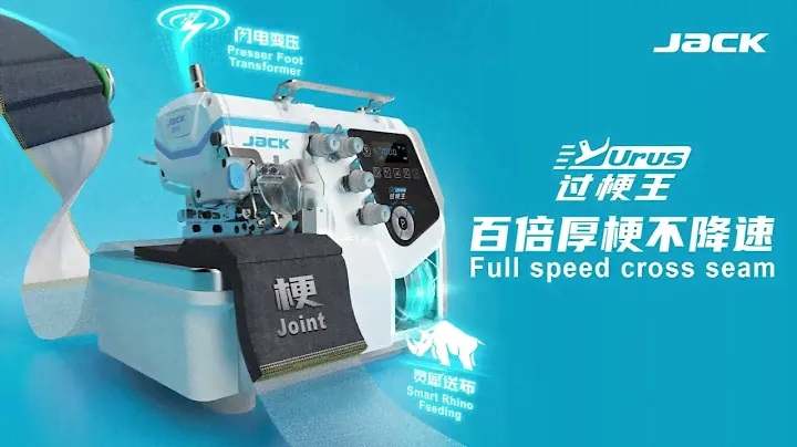 Jack "Urus" C7 Overlock Series