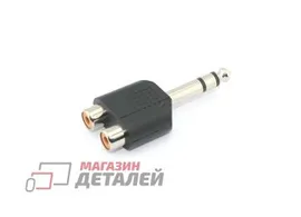 Переходник Jack (m) – RCA (тюльпан) 2 канала (f)